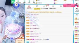 沁馨ღ求百元榜主播照片
