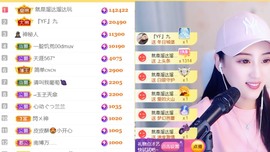 筱一✿．12点见主播照片