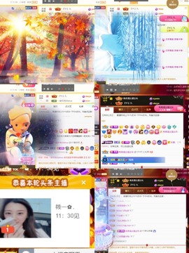 筱一✿．12点见主播照片