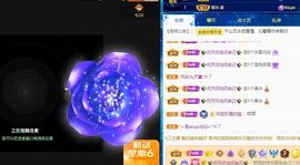 沁馨ღ求百元榜主播照片
