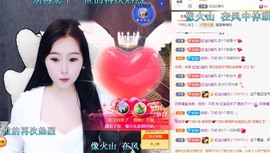 虹宝❣唱歌晚11点主播照片