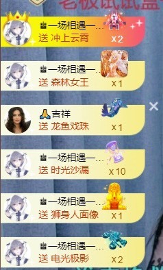 忆美❥❥❥主播照片