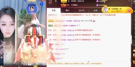 忆美❥❥❥主播照片