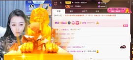忆美❥❥❥主播照片