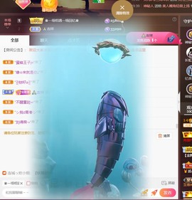 忆美❥❥❥主播照片