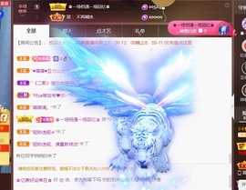 忆美❥❥❥主播照片