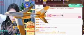 忆美❥❥❥主播照片