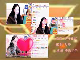 紫薇☆☆音乐频道主播照片