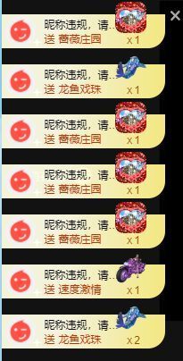 小甜贪财好色💕主播照片