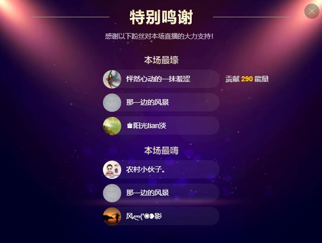岚☆若冰♂的图片