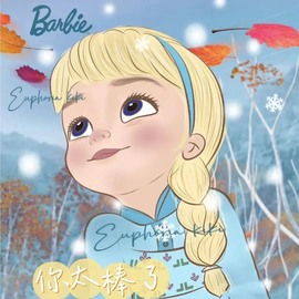 倾城🌸跳舞最哇塞主播照片