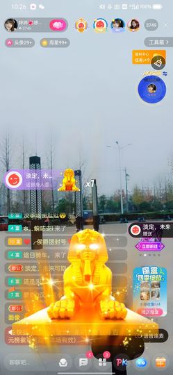 婷求三个火山升级的图片