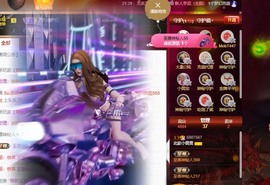 北家黄黄求票主播照片
