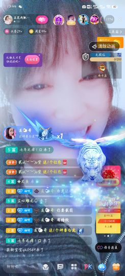 五花肉肥而不腻主播照片
