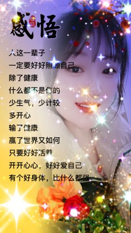 五花肉肥而不腻主播照片