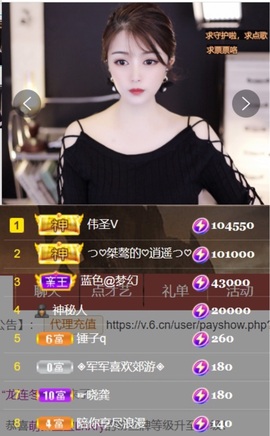 ♡つ♡小可主播照片