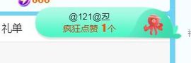 金麒麟安静唱歌🎤主播照片