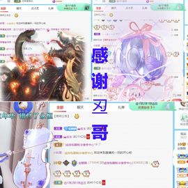 金麒麟安静唱歌🎤主播照片