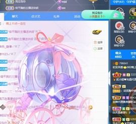 读书去了，有亿点忙主播照片
