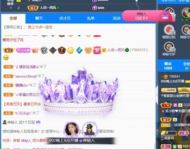 读书去了，有亿点忙主播照片