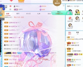 读书去了，有亿点忙主播照片