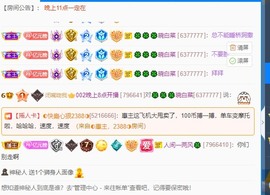 读书去了，有亿点忙主播照片