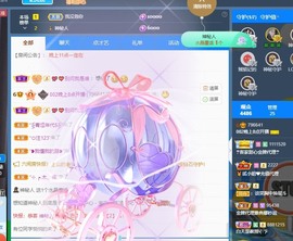读书去了，有亿点忙主播照片