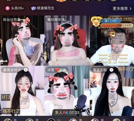 猫林新🎐520的图片