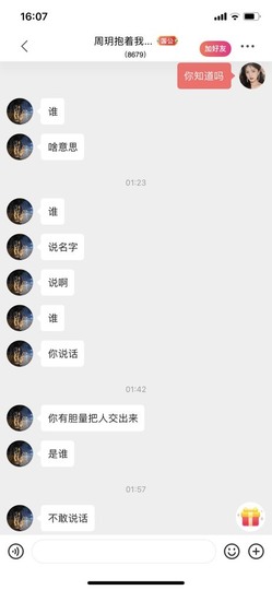 读书去了，有亿点忙主播照片