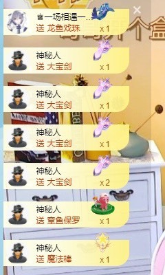 小洁妹妹17感谢大家主播照片