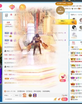 小洁妹妹17感谢大家主播照片