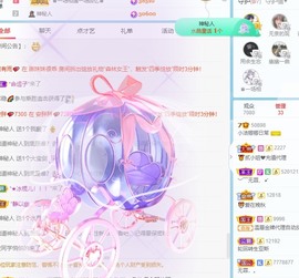 小洁妹妹17感谢大家主播照片