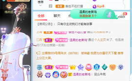 🍬。主播照片