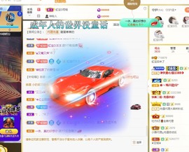 虹宝❣唱歌晚11点主播照片