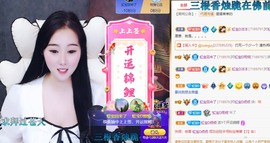 虹宝❣唱歌晚11点主播照片