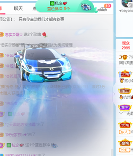 🍬。主播照片