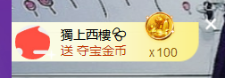 世人皆薄幸💦主播照片