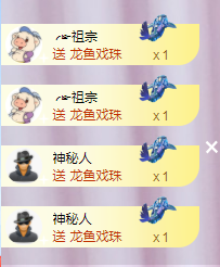 ╭☞呆呆的图片