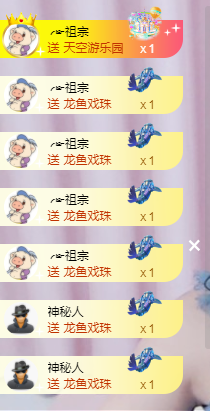 ╭☞呆呆的图片