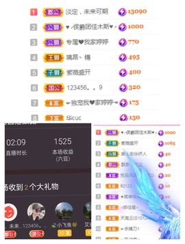 婷求三个火山升级的图片