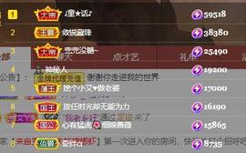 唯爱🌺小艾主播照片