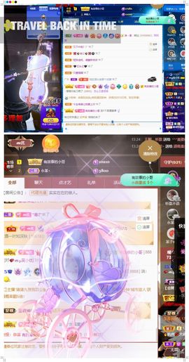 心中无结。。主播照片