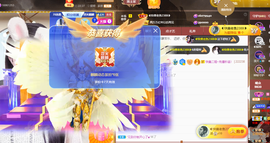 ◐惠主，2388◐的图片