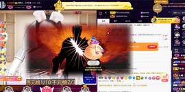 ◐惠主，2388◐的图片
