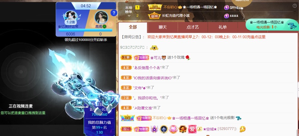 忆美❥❥❥的图片