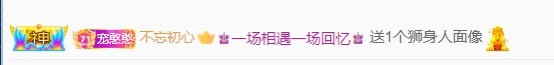 忆美❥❥❥的图片
