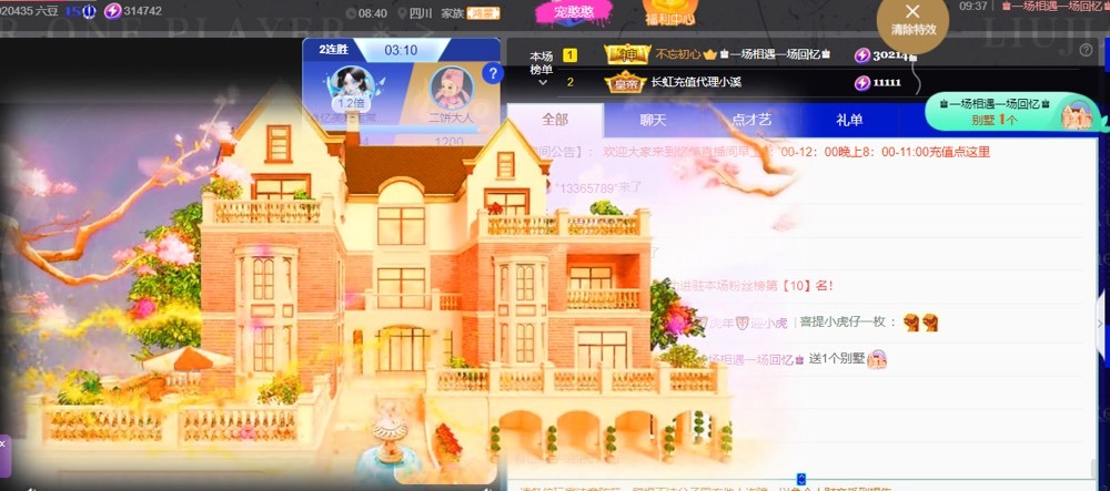 忆美❥❥❥的图片