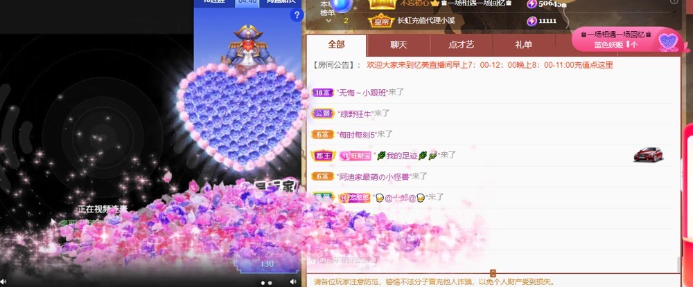 忆美❥❥❥的图片
