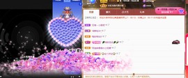 忆美❥❥❥主播照片