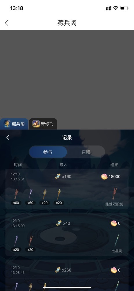 我是美儿吖主播图片